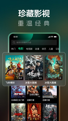 BT影視大全2