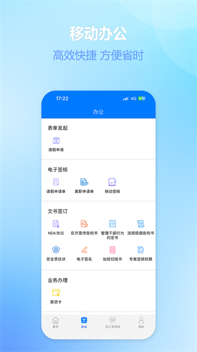 富士康愛多多最新版本2