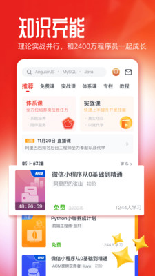中國大學慕課網1