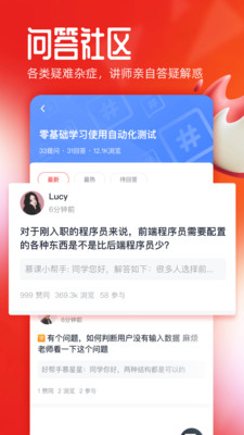 中國大學慕課網2