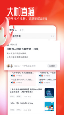 中國大學慕課網3
