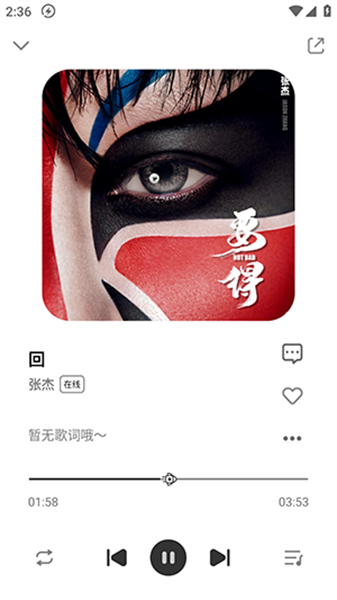 瘋狂音樂搜索2