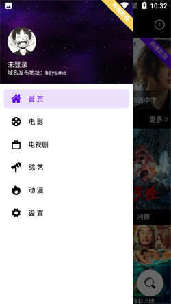 嗶嘀影視正版2