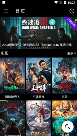 嗶嘀影視正版3