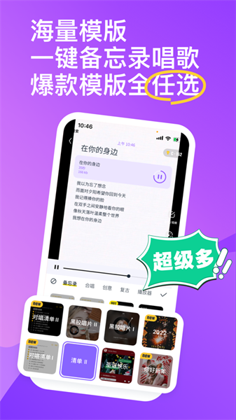 回森最新版本3