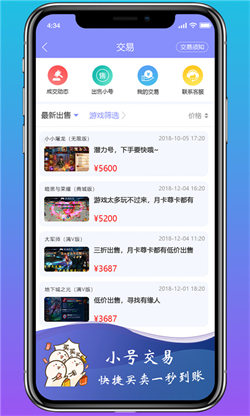 早游戲最新版5