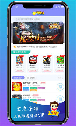 早游戲最新版1