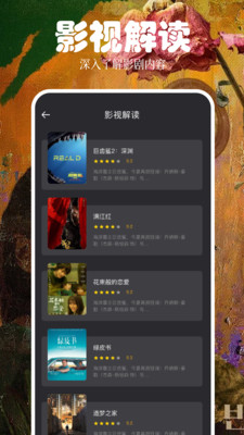 快看影視免費(fèi)版3
