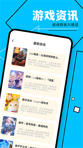 小皮助手2