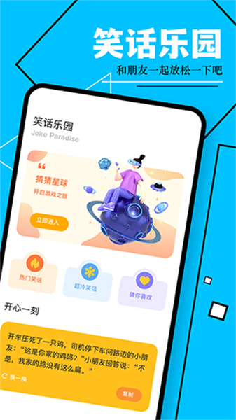 小皮助手3