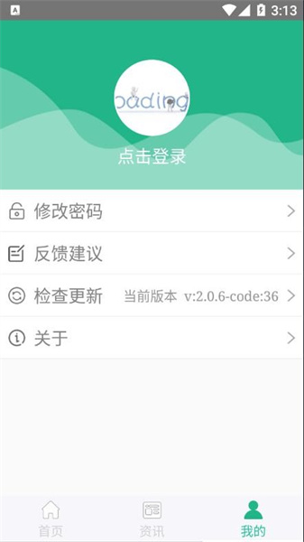 種業通2