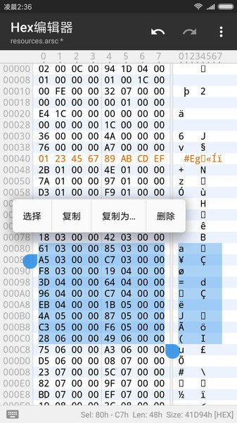 mt文件管理器2