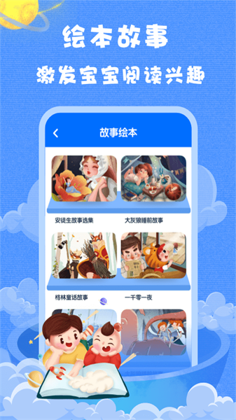 小浣熊2