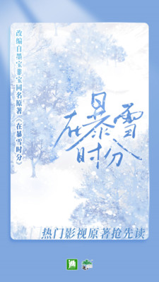 晉江文學城2