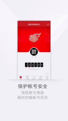 網易將軍令手機版1
