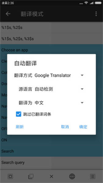 MT管理器2024最新版本4