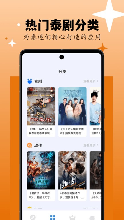 劇劇喲4
