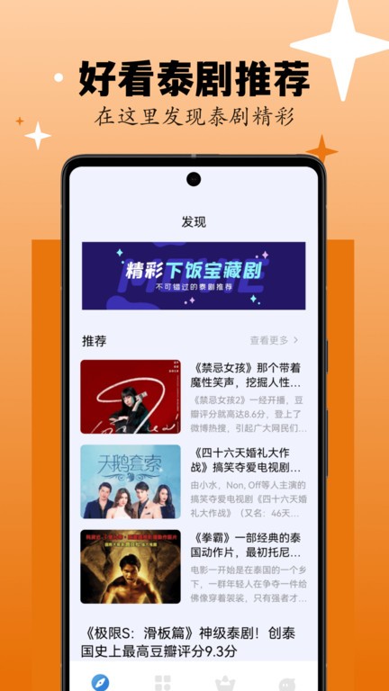 劇劇喲2