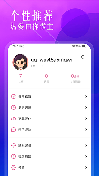 海棠小說網 無彈窗免費網絡小說閱讀0