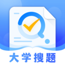 大學搜題易搜寶