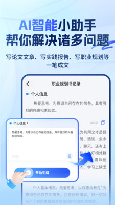 大學搜題易搜寶5