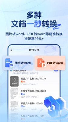 大學搜題易搜寶4