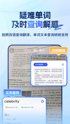 大學搜題易搜寶2