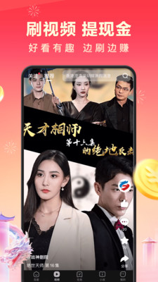 百度極速版瀏覽器1