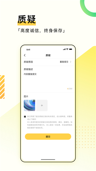 綜評學生版最新版0