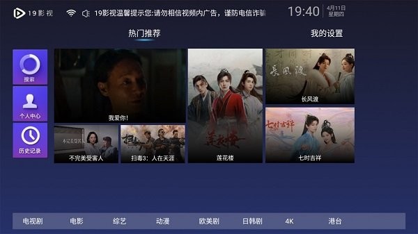 19影視0