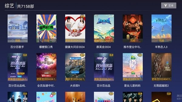 19影視3