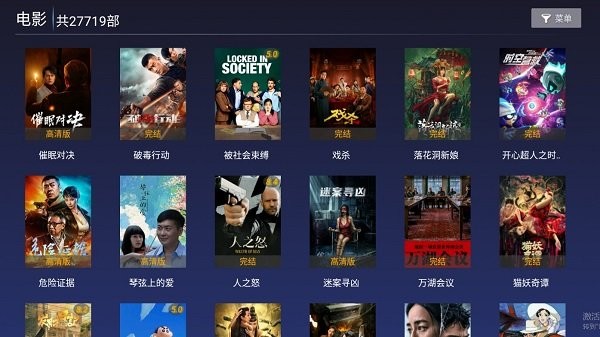19影視1