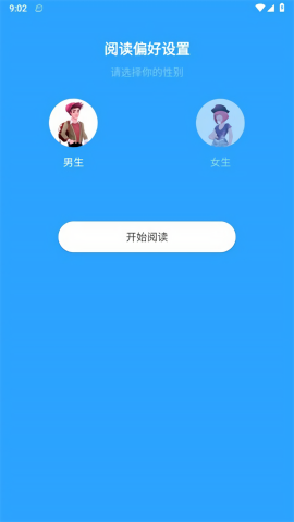 隨讀小說1