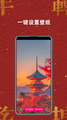 免費壁紙大全4