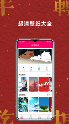 免費壁紙大全1