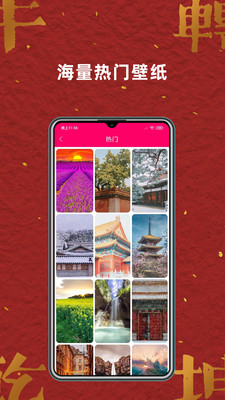 免費壁紙大全2
