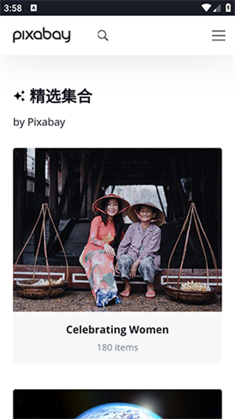 pixabay安卓版1