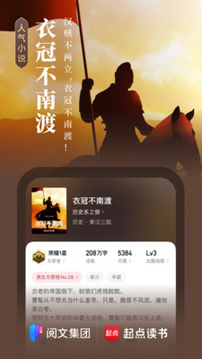 起點中文網3
