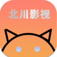 北川影視