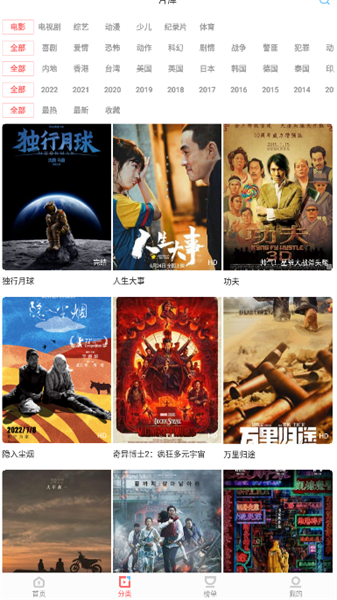 曉曉影視3