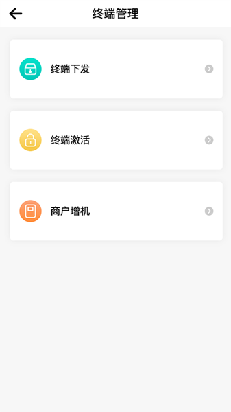 旺鋪助手2