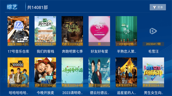叮當影視3
