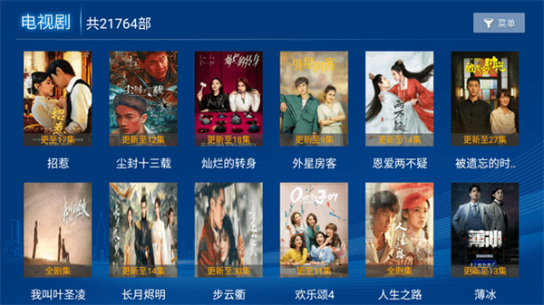 叮當影視4