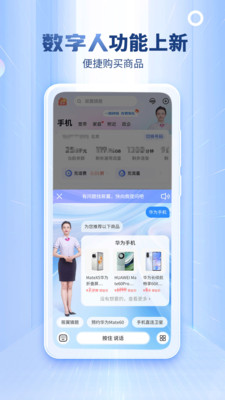 中國(guó)電信3
