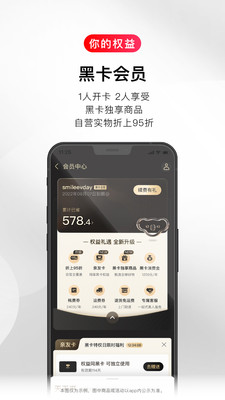 考拉海購3