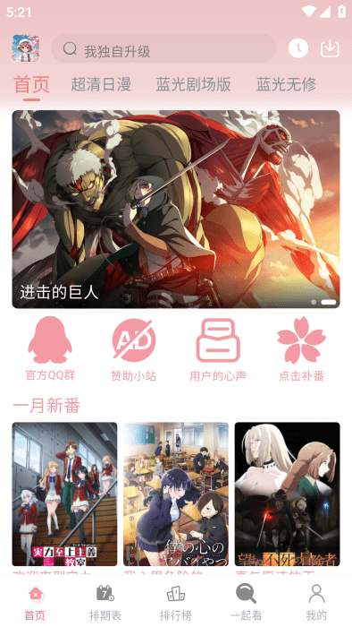 櫻花次元0