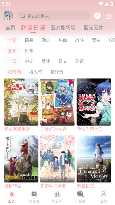 櫻花次元3