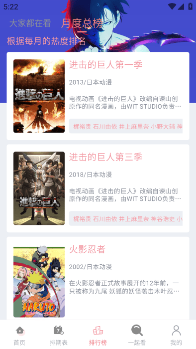 櫻花次元1