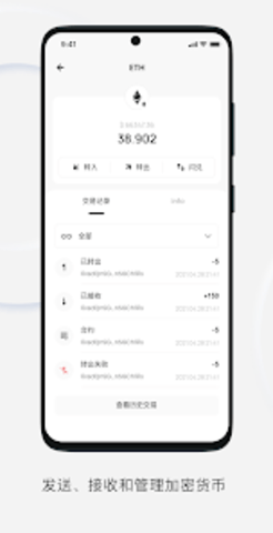 abit交易所v2.13