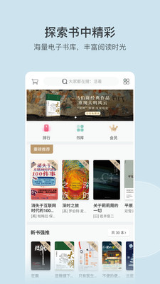 豆瓣小說2